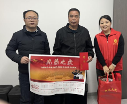 title='红梅社区退役军人服务站开展春节慰问活动' 