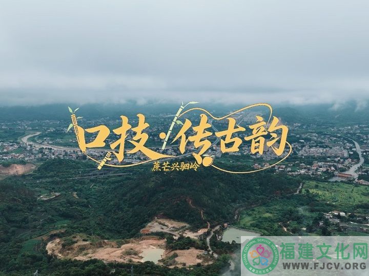 title='驷马山下的&ldquo;桃源村&rdquo; &mdash;&mdash;走进泉州市安溪县驷岭村' 